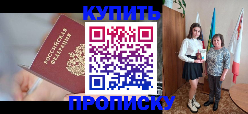 найти адрес прописки в Павловском Посаде
